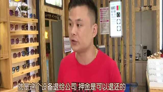 ETC“换代” 退还押金为何这么难?