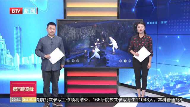 舞台剧《狼》精彩亮相“七只狼”表演让人眼花缭乱