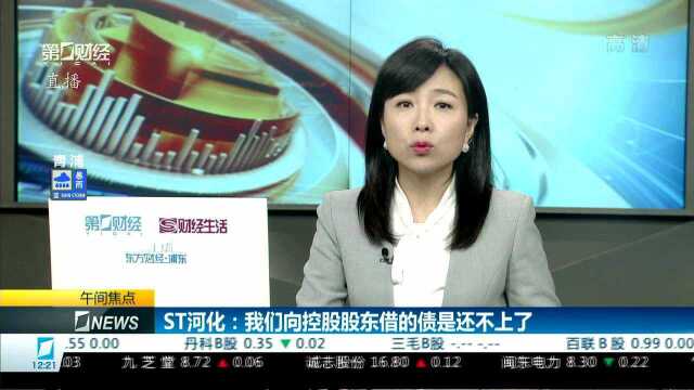 昔日500强银亿集团申请破产重整 流动性危机难解决