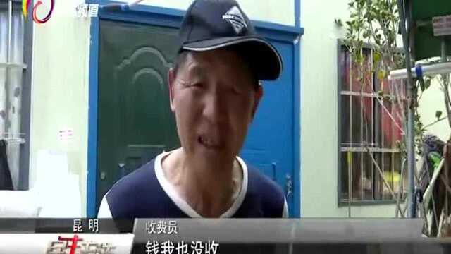 非机动车收费标准怎样?记者调查