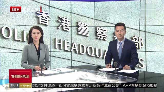 止暴制乱 守护香港 暴徒冲击港铁太子站 香港市民勇敢反击