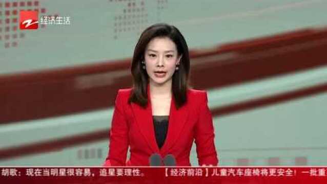 互联网福利升级! 浙江再添数字经济“国字招牌”