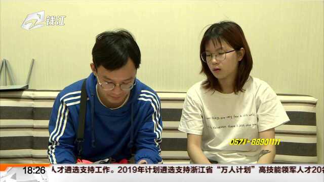 “德寓租房”跑路 留下的租客和房东怎么办?