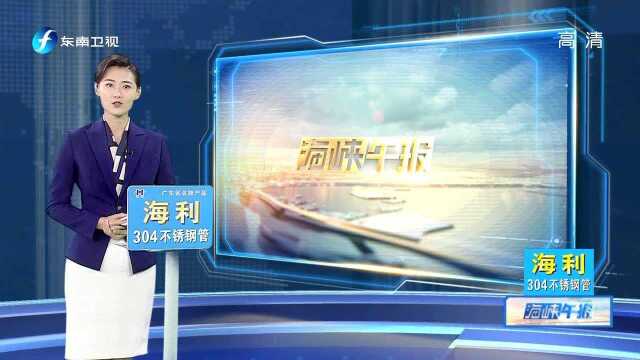 王金平宣布退出2020台湾地区领导人选举