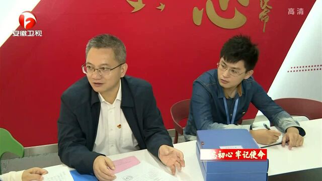 芜湖市镜湖区:“红领驿站”推动非公企业主题教育走深走实