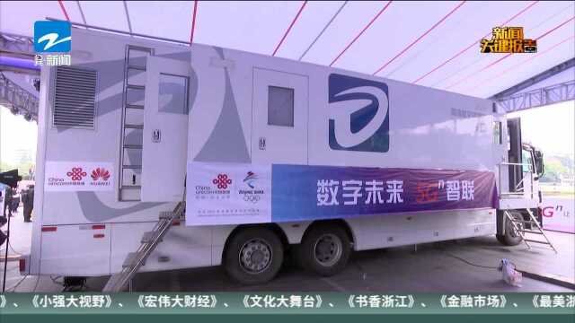 联通将和电信合建5G!杭州等15个城市分区承建