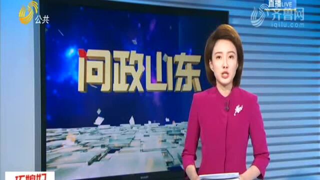 青岛:涉事员工被停职