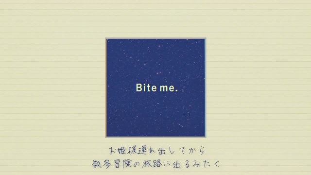 Bite me. (bite back remix)