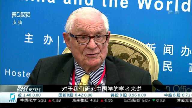 第八届世界中国学论坛开幕,让世界更好读懂中国