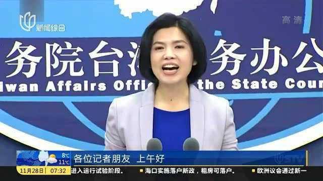 “75后”朱凤莲出任国台办发言人 系北航清华双料硕士