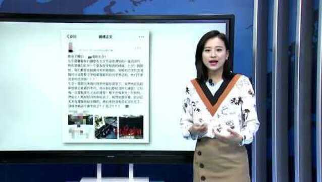 研究生在宿舍虐杀流浪狗 成都理工大学:属实 已予以退学