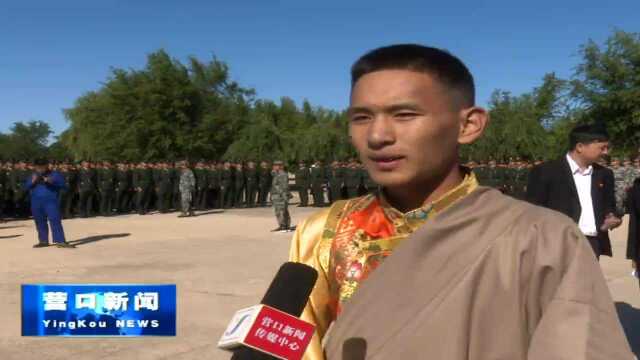 我市在西炮台遗址开展“勿忘国耻、牢记使命” 纪念“九一八”主题活动