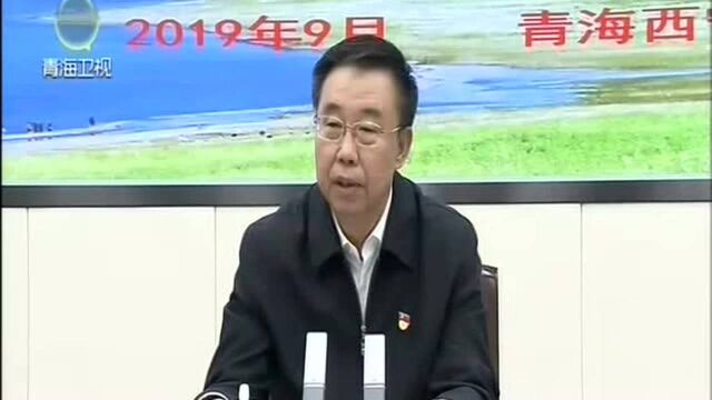 全国机关党建工作研讨会在西宁召开