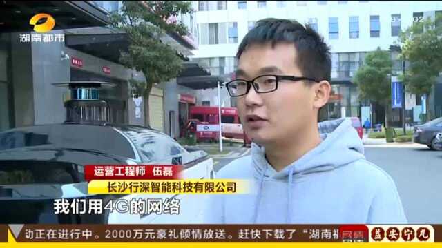 长沙网红快递无人车成为首批5G商用用户:5G炫酷无人快递车亮相 智能感知精准投递