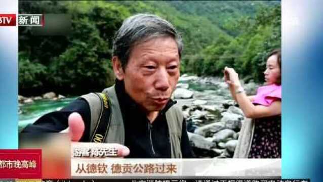 云南:独龙江景区改造两年后限流开放