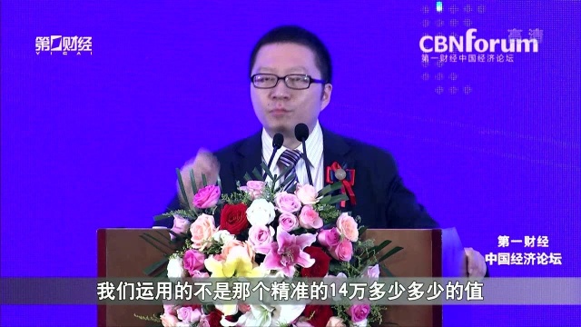 赵卫星:金融业技术底层架构变革的关键:开放 智能 敏捷