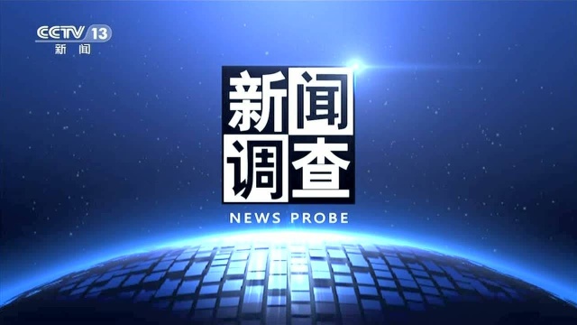 新闻调查丨全球严峻的新冠疫情下,海外留学生的回国之路