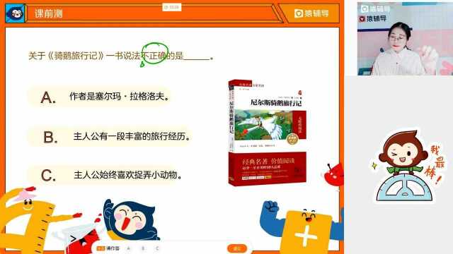 六年级0228【语】文化:先秦文学常识