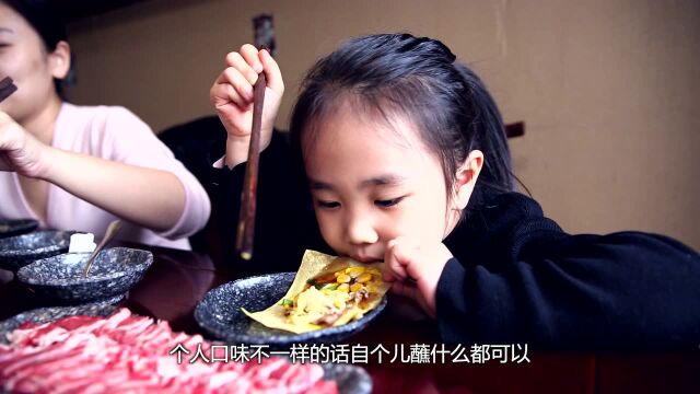 第17集 视觉与味觉的双重享受——麦饭石烤肉