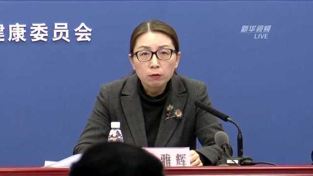 国家卫健委:武汉新开设重症收治医院,计划收治1000名重症患者