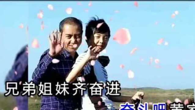 奋斗吧黄家人