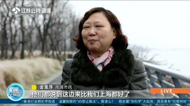 共抓大保护 不搞大开发:江苏——科学修复长江生态 给“黄金带”镶上“绿宝石”