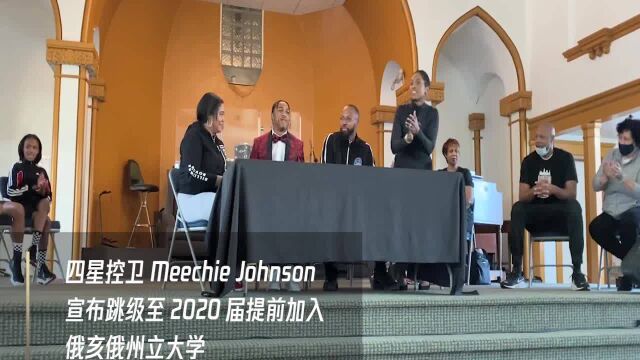 詹姆斯侄子控卫Meechie Johnson跳级入学俄亥俄州立