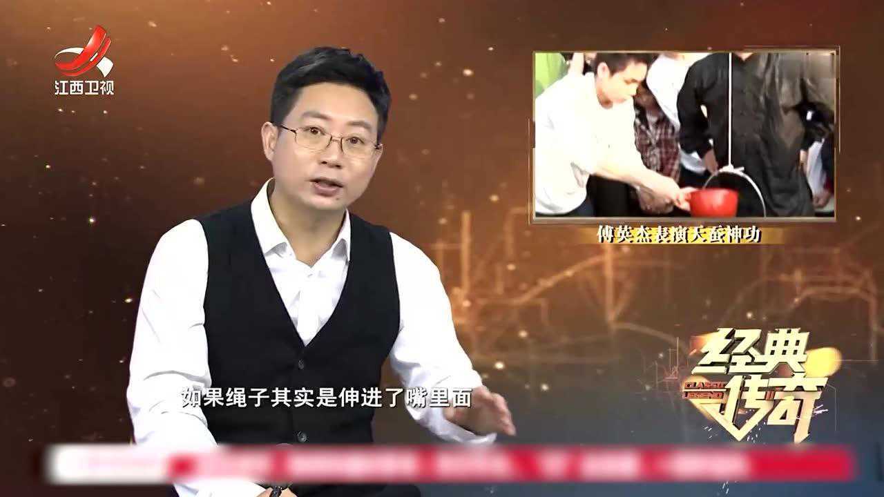 经典传奇丨“天蚕神功”传人的神奇本领,引起人们的质疑