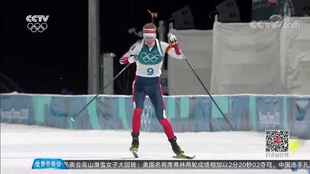 [平昌冬奥会]博伊夺得冬季两项男子20公里个人赛金牌