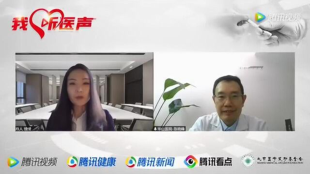 《名医大讲堂》378期 陈晓峰 肺小结节的形成