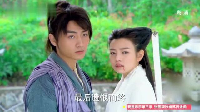 神雕侠侣[TV版]39精彩片段