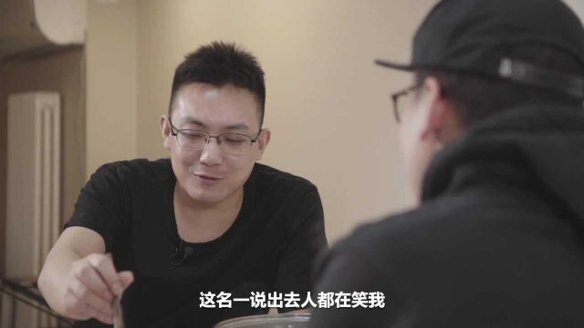 “首富”李家成曾因姓名饱受困扰 但高中就梦想成为足球解说