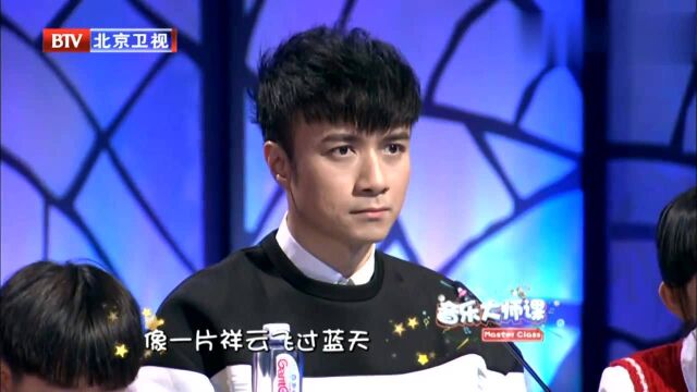 音乐大师课 第2季:童声版《天路》开口跪