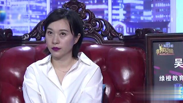 求职者与企业家互怼 涂磊直言:这是一个容易实现白日梦的舞台精彩片段