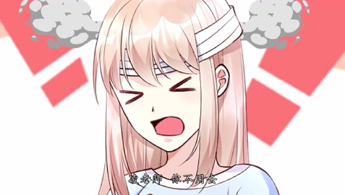 私宠甜心宝贝第2季动态漫第12话