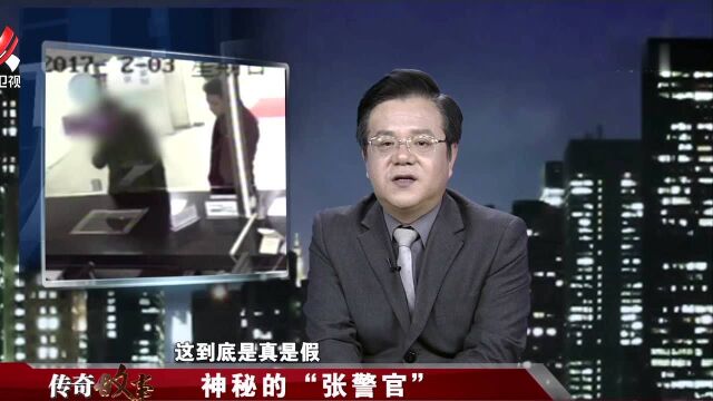 小露报案被警察骗钱