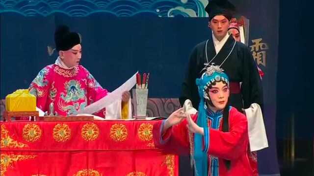 评剧《玉堂春》王冠丽版:名妓苏三为爱改名不接客