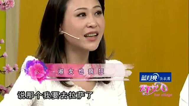 追梦女骑士新蜂女子摩