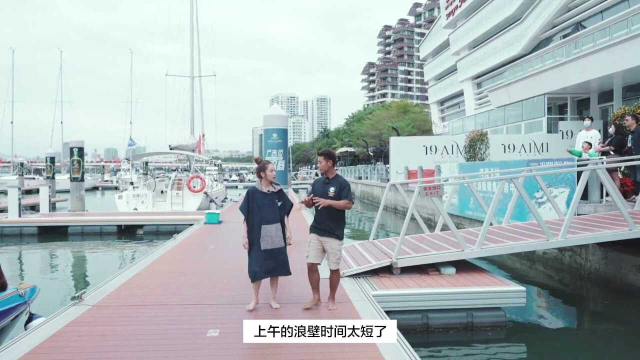 冲浪=长进大自然!哪个年轻人不爱皮肤黝黑享受阳光?