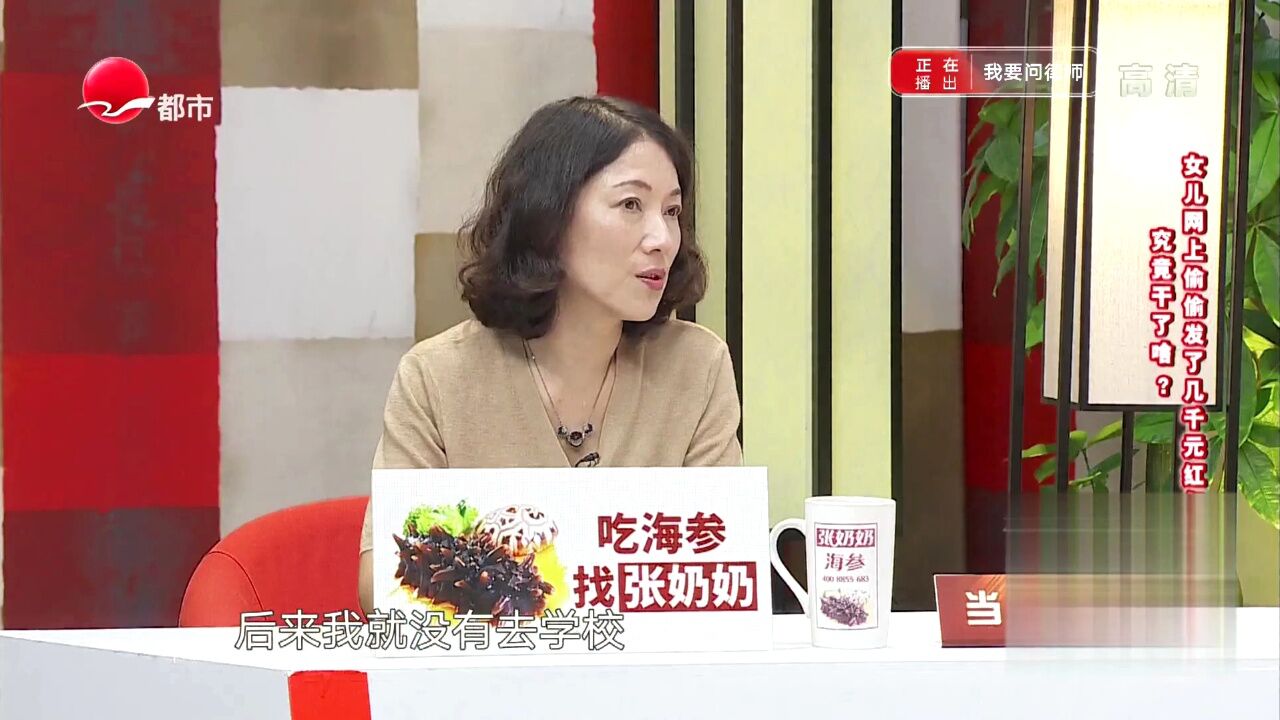 三十岁女儿疯狂啃老,要父母出钱在国外买房,厉害了!