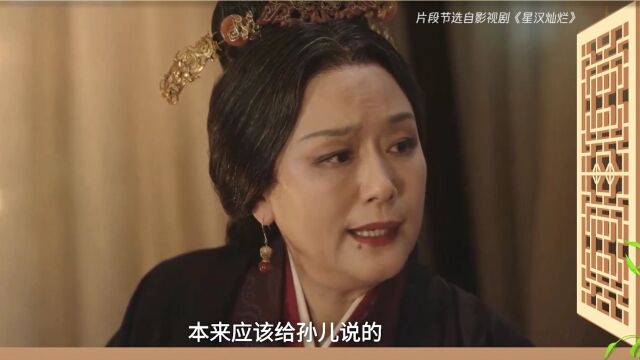 萧主任一代将军竟也怕婆媳关系