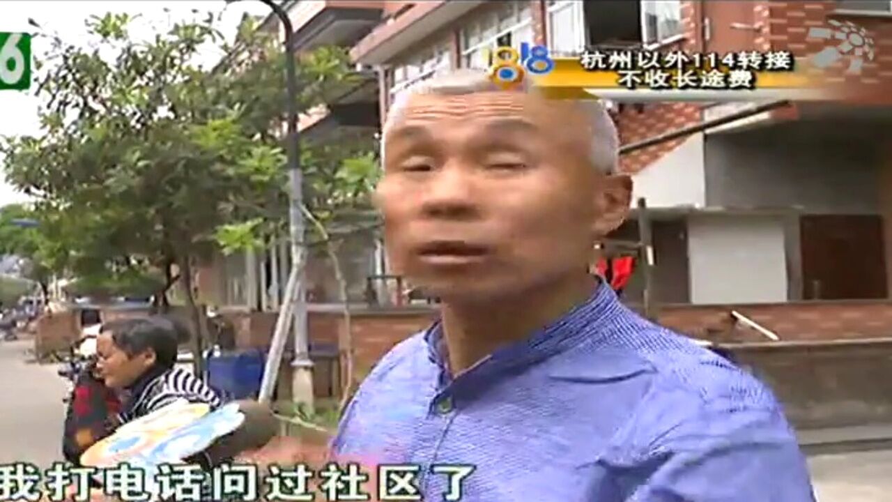 妻子想拿“慰问金”