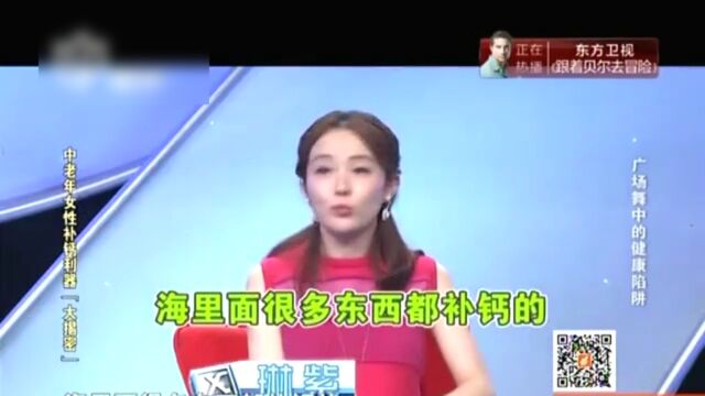 专家为您指出广场舞中的健康陷阱