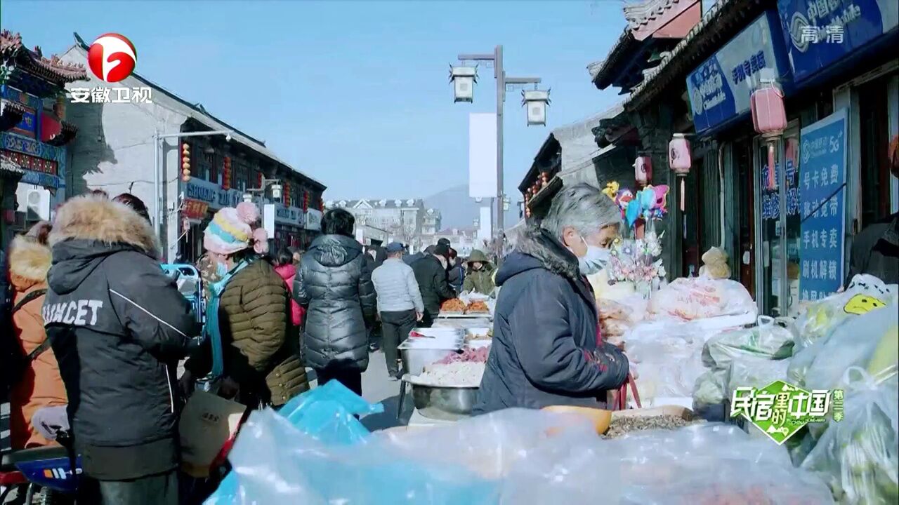 游览北京延庆小村庄高光片段