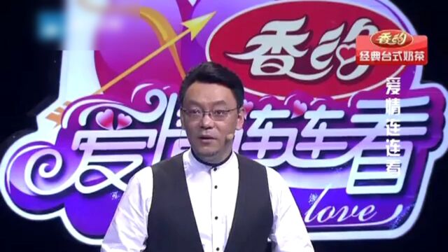 爱情连连看高光片段