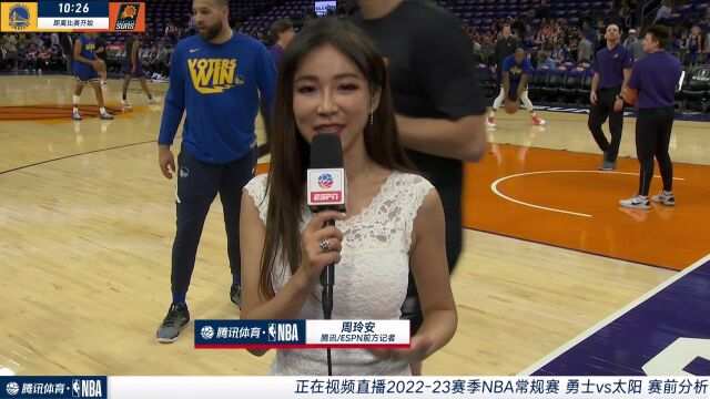 前方连线周玲安：勇士努力训练应对今晚比赛 所有球员都在独自进行针对训练