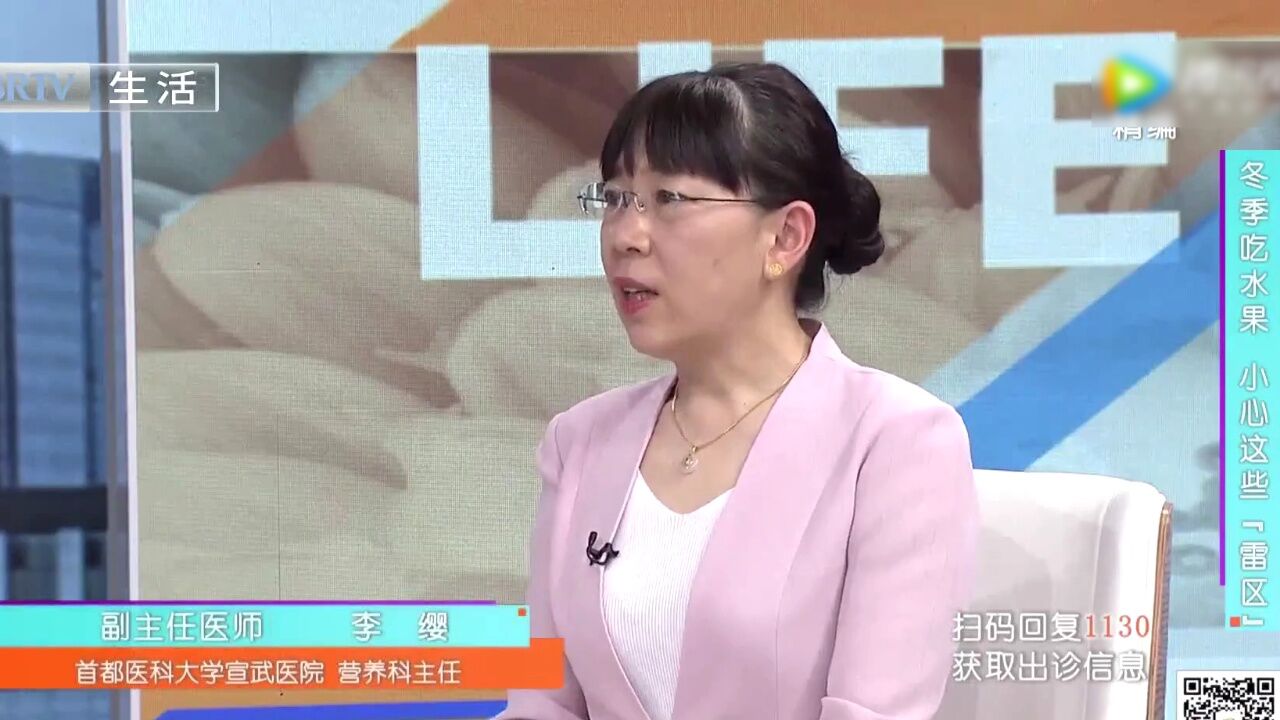 冬季吃水果高光片段