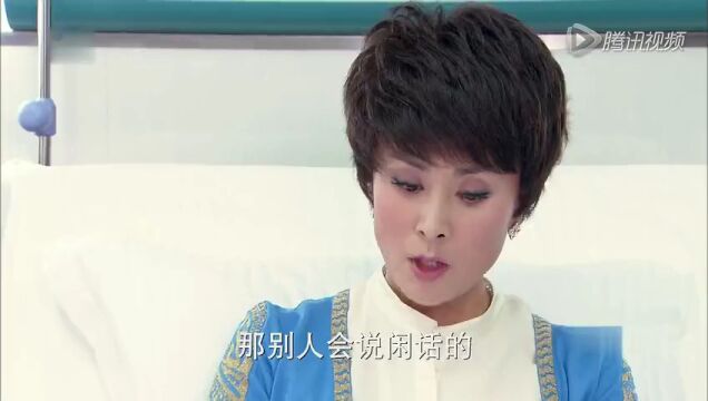 心机女出轨败露,把婆婆气进医院,自己的婚姻也完了