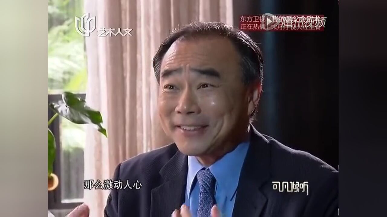 曹可凡现场爆料竟也学习小提琴,却被父亲吐槽没天赋!