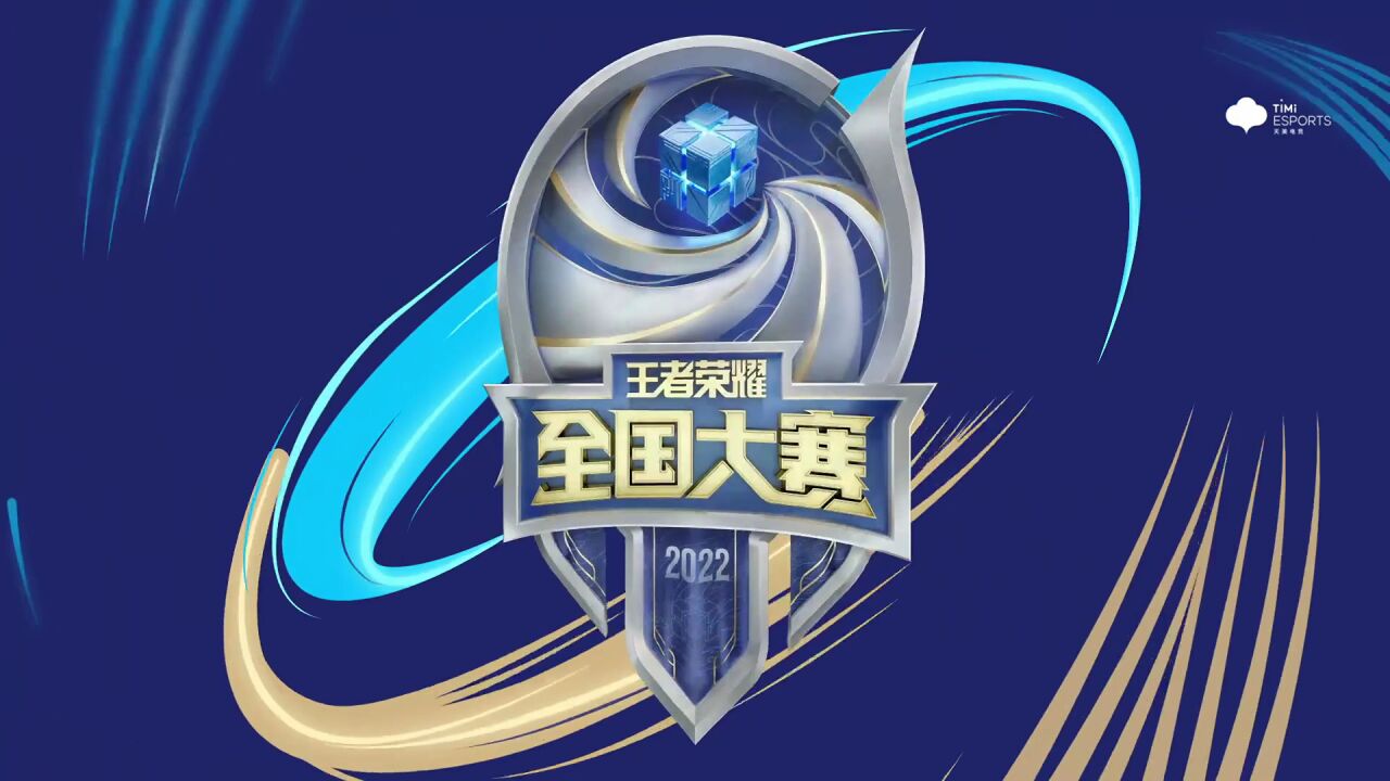 【回放】苏州渔夜YYG vs 杭州以梦为翼